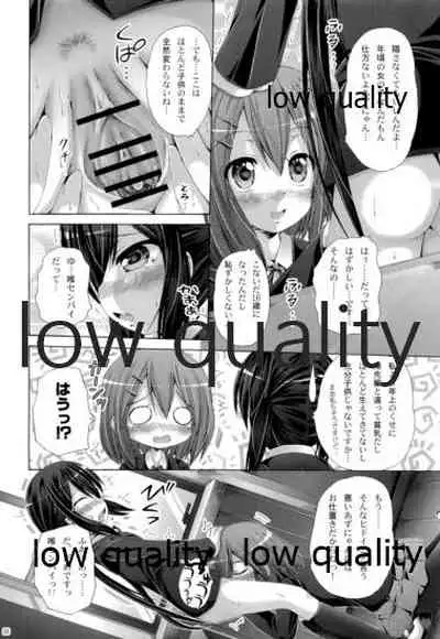 (C82) [Ajapaa. (Okina Naoki)] Marionette Syndrome (K-ON!)