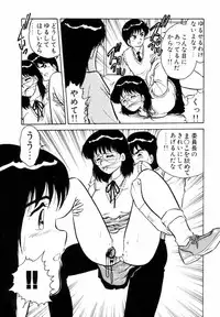 [Shinozaki Rei] Night Mare Vol. 1