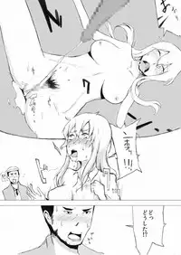 [Wakuwakuboycott] Esupa Joshi Nama Tantei dai Pinchi