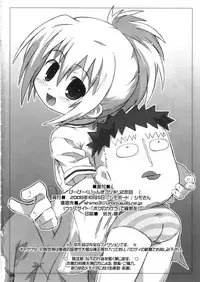 (SC41) [Shimoboard (Shimosan)] Bx2 Queens KojiKiri 2-honme! (Bamboo Blade)