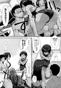 COMIC Mugen Tensei 2017-07 [Digital]