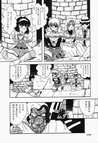 [mintsu kawahara] SWEET MINT COLLECTION