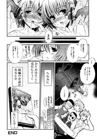 Jun-ai Kajitsu 2007-07