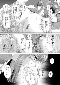 COMIC Purumelo 2010-02 [Digital]