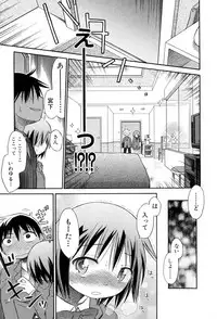 [kiR-Rin] Love Puru ~ Proof of Love [Digital]