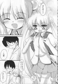 (C71) [65535th Avenue (Akahito)] Yuuwaku no Jikan (Kodomo no Jikan)