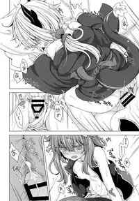 [Shima Hitsuji (Unazuki)] AkoSama. Sono 12 (Shinrabansho) [Digital]
