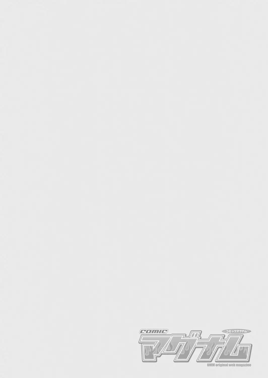 COMIC Magnum Vol. 75