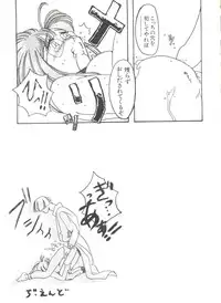 [Anthology] Bishoujo Doujinshi Anthology 4 (Various)