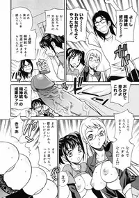 COMIC 0EX Vol. 10 2008-10