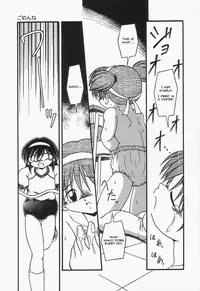 [DASH] I'm Sorry [English]