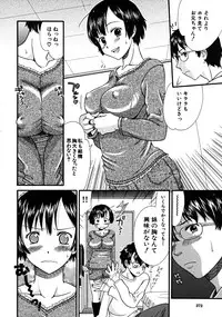 COMIC MUJIN 2008-06