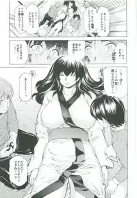 [Narita Kyousha] Muchi Mesu ♥ Byururuu!!