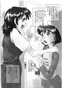 [Horimoto Akira] Tenshi no Shuushuku - Horimotoakira Sakuhinshuu