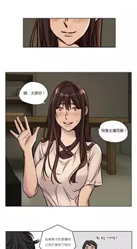 [Ramjak] Atonement Camp Ch.0-37 (Chinese)