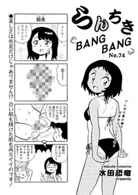 Action Pizazz Special 2015-09 [Digital]