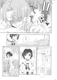 (C78) [A-Anima] Aqua Alta! (ARIA)