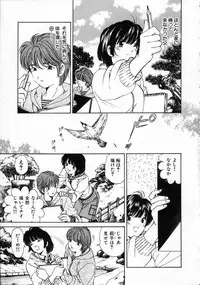 [Kobayashi Takumi] Koi Kara Hajimaru