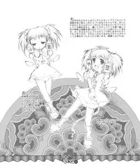 (C63) [RiceCandy (various)] Ouen BonBons