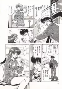 [Taro Wolf] Hot ni Love Shite