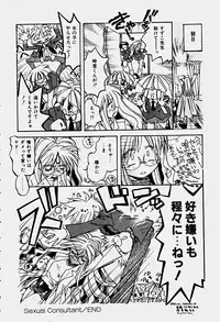 [Shunmin Mk.III] Illusion Lip