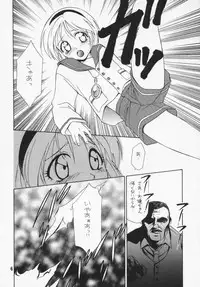 (C54) [Dark Water (Mikuni Jiou, Tatsuse Yumino)] Too Bad (Biohazard [Resident Evil])