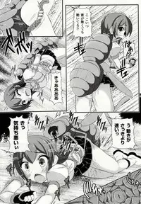 [Potsu] Mushi-garami Emaki ~ Mushi ni Otosareru Shoujo-tachi ~