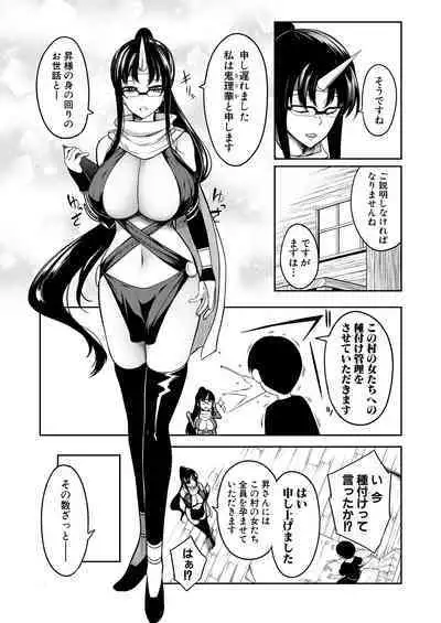 COMIC MILF 2023-02 Vol.70