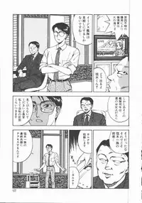 [Tanaka Masato] Houkago Shoujo Kyoushitsu