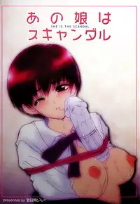 [Kinmedai Pink] Ano Musume wa Scandal | She Is The Scandal
