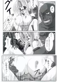 (C67) [Samurai (Hige)] NO Mercy (Seiken Densetsu 3)