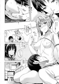 [Nanase Mizuho] Oyomesan wa Maou!? Ch. 1-3