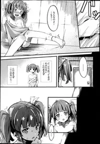 BUSTER COMIC 2014-09