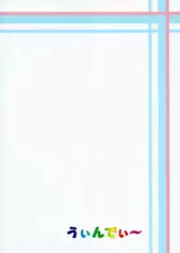 (C88) [Windy~ (Hitomi)] Chiyarhythm (Gochuumon wa Usagi desu ka?)