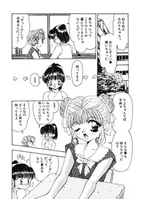 [Sou Akiko] Kan Sui Tou