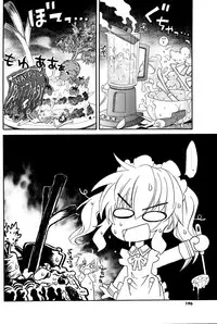 COMIC Potpourri Club 2008-10