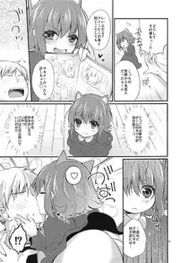 (C92) [FL-clover、(天満春華)] HEY!!SUMMONER annie編 (リーグ・オブ・レジェンド)