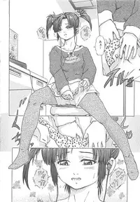 [Akira Hatori] Kanin Kyoushitsu - Adultery Classroom