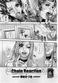 COMIC Megastore H 2005-11