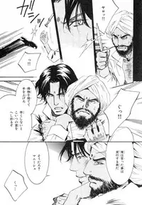 MAGAZINE BE×BOY 2007-09