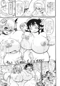 [Rebis] Futanari Meikyuu Oujo ~Prina To Inma No Meikyuu~