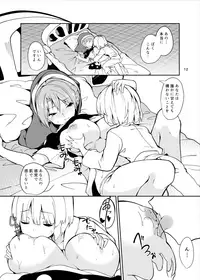 Doremy-san to Boku no Tousou Yume