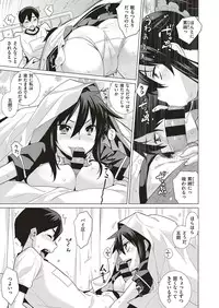 COMIC ExE 04 [Digital]