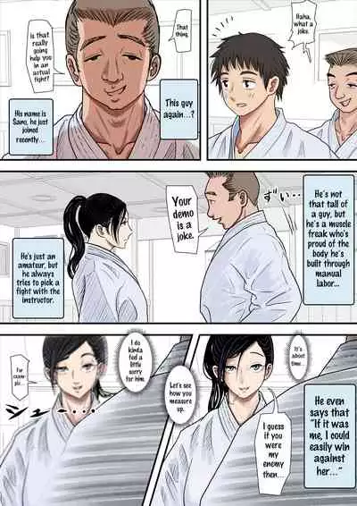 [Haruharudo] Aru Bijin Karateka no Haiboku Nisshi vol. 1 [English] {HMC Translation}