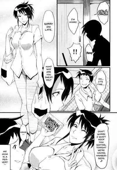 Haha wa Buzama ni Koshi o Furu