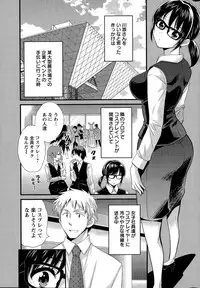 Action Pizazz 2015-12