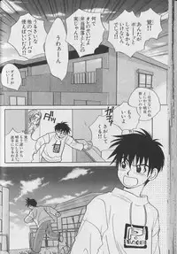 [Anthology ] Coo VOL.8 Me.Ba.E