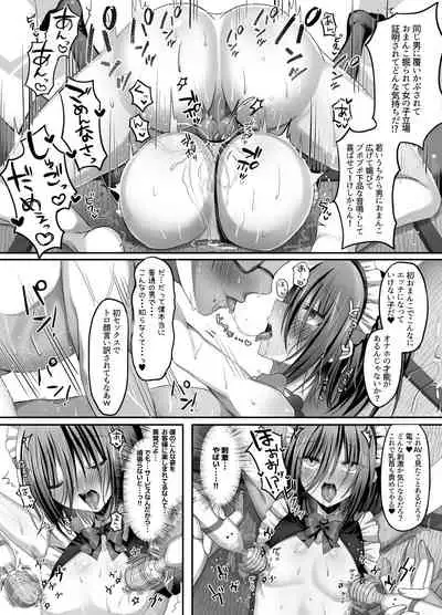 [Touga] Izakaya Baito! Nonke Shounen Sekuhara OK-kei