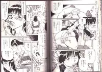 [Kamakiri] Goukan Shinya Eigyou