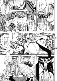 COMIC Momohime 2009-01